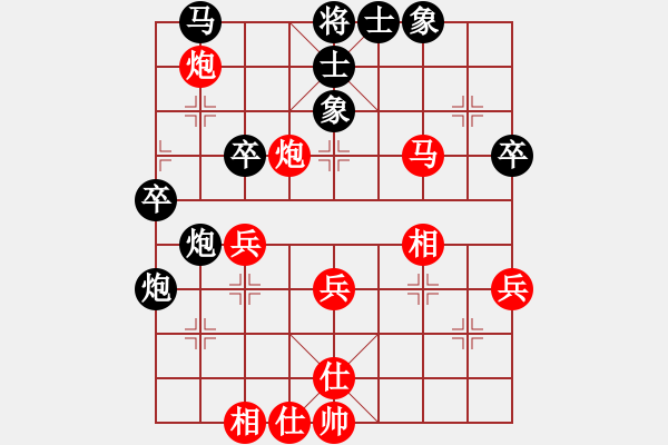 象棋棋谱图片：张剑明 先和 陈卓 - 步数：40 