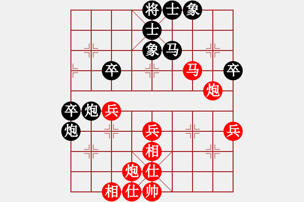 象棋棋谱图片：张剑明 先和 陈卓 - 步数：50 