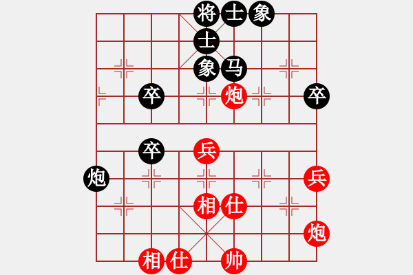 象棋棋谱图片：张剑明 先和 陈卓 - 步数：70 