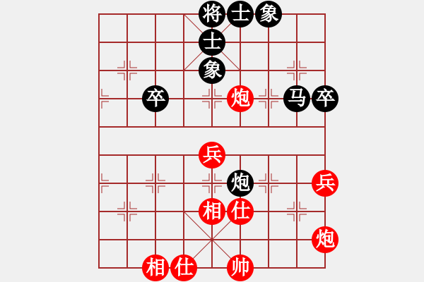 象棋棋谱图片：张剑明 先和 陈卓 - 步数：74 