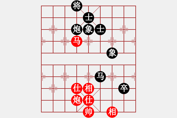 象棋棋譜圖片：武當(dāng)喝酒號(hào)(8段)-和-螢火蟲(chóng)(8段) - 步數(shù)：160 