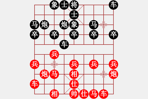 象棋棋譜圖片：武當(dāng)喝酒號(hào)(8段)-和-螢火蟲(chóng)(8段) - 步數(shù)：20 