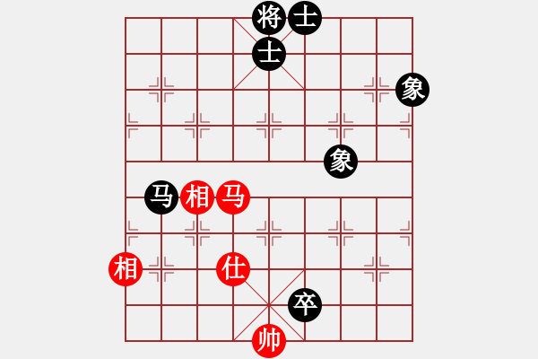 象棋棋譜圖片：武當(dāng)喝酒號(hào)(8段)-和-螢火蟲(chóng)(8段) - 步數(shù)：250 