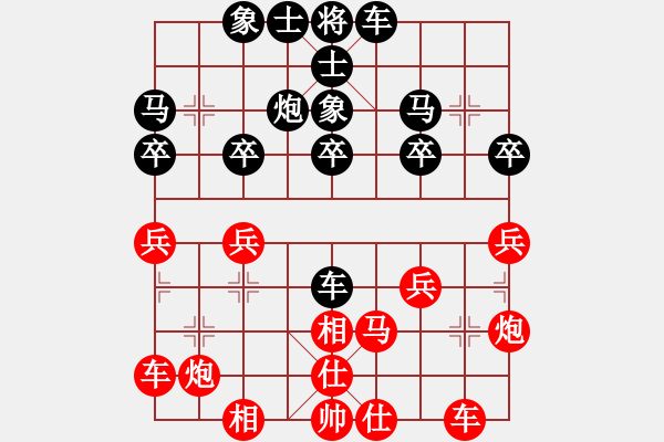 象棋棋譜圖片：武當(dāng)喝酒號(hào)(8段)-和-螢火蟲(chóng)(8段) - 步數(shù)：30 