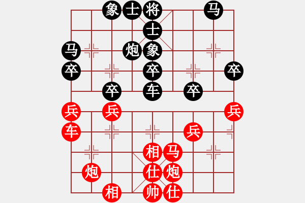 象棋棋譜圖片：武當(dāng)喝酒號(hào)(8段)-和-螢火蟲(chóng)(8段) - 步數(shù)：40 