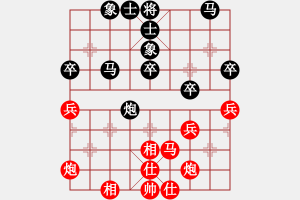 象棋棋譜圖片：武當(dāng)喝酒號(hào)(8段)-和-螢火蟲(chóng)(8段) - 步數(shù)：50 