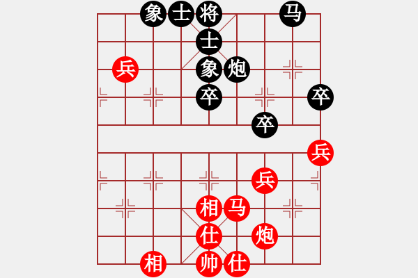 象棋棋譜圖片：武當(dāng)喝酒號(hào)(8段)-和-螢火蟲(chóng)(8段) - 步數(shù)：60 