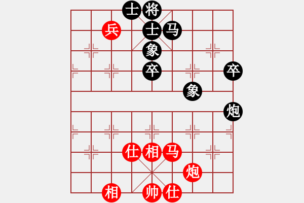 象棋棋譜圖片：武當(dāng)喝酒號(hào)(8段)-和-螢火蟲(chóng)(8段) - 步數(shù)：70 