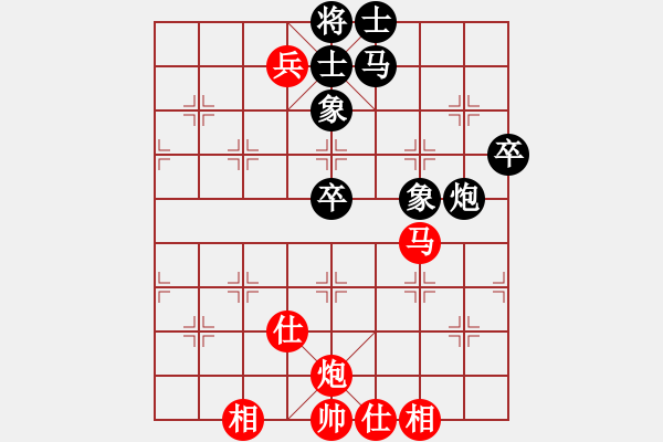 象棋棋譜圖片：武當(dāng)喝酒號(hào)(8段)-和-螢火蟲(chóng)(8段) - 步數(shù)：80 