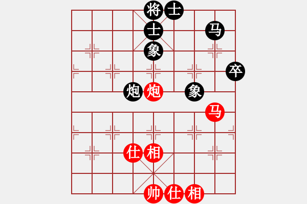 象棋棋譜圖片：武當(dāng)喝酒號(hào)(8段)-和-螢火蟲(chóng)(8段) - 步數(shù)：90 