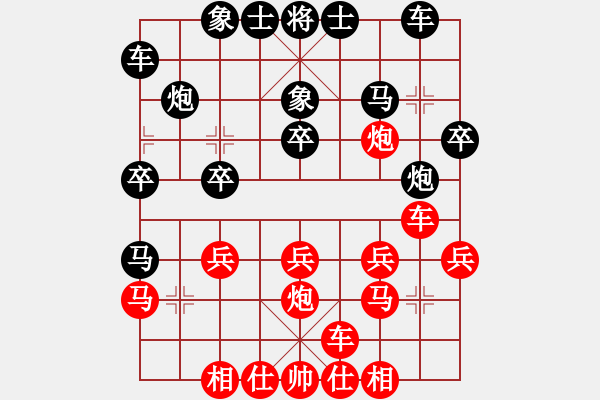 象棋棋譜圖片：cggmmmgg(9級(jí))-和-莊河巡河炮(9級(jí)) - 步數(shù)：20 