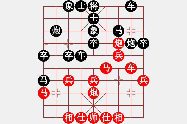 象棋棋譜圖片：cggmmmgg(9級(jí))-和-莊河巡河炮(9級(jí)) - 步數(shù)：30 