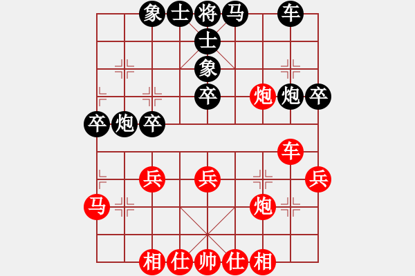 象棋棋譜圖片：cggmmmgg(9級(jí))-和-莊河巡河炮(9級(jí)) - 步數(shù)：40 