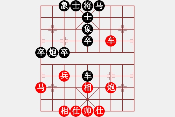 象棋棋譜圖片：cggmmmgg(9級(jí))-和-莊河巡河炮(9級(jí)) - 步數(shù)：50 