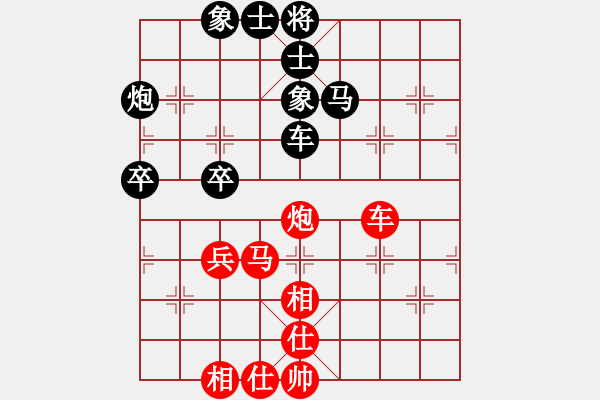 象棋棋譜圖片：cggmmmgg(9級(jí))-和-莊河巡河炮(9級(jí)) - 步數(shù)：70 