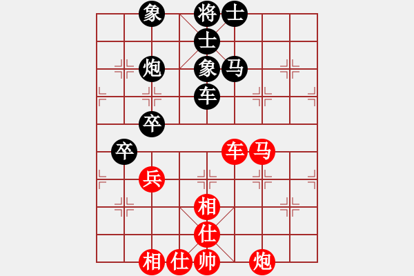 象棋棋譜圖片：cggmmmgg(9級(jí))-和-莊河巡河炮(9級(jí)) - 步數(shù)：85 