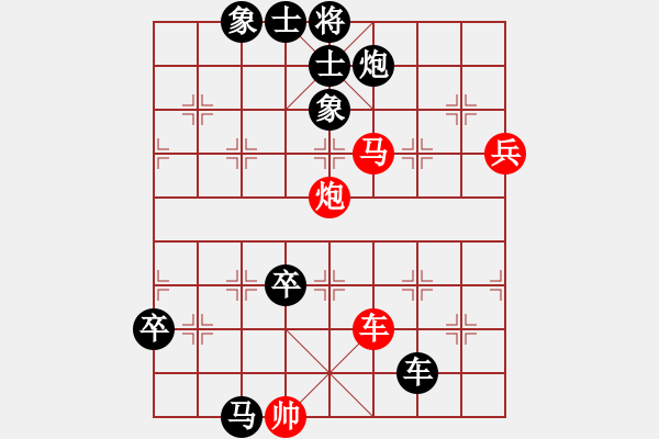 象棋棋譜圖片：厚德載物之(9星)-負(fù)-世家之三代(天罡) - 步數(shù)：100 