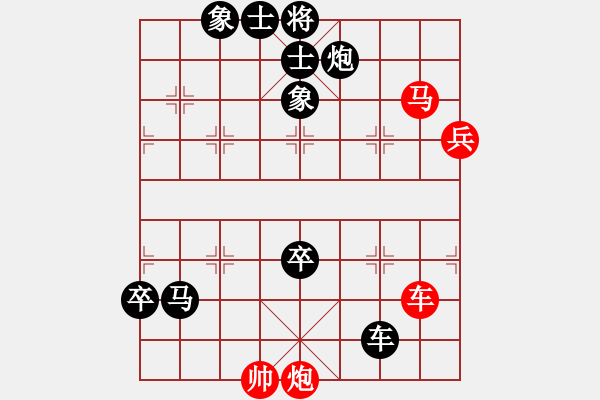 象棋棋譜圖片：厚德載物之(9星)-負(fù)-世家之三代(天罡) - 步數(shù)：110 