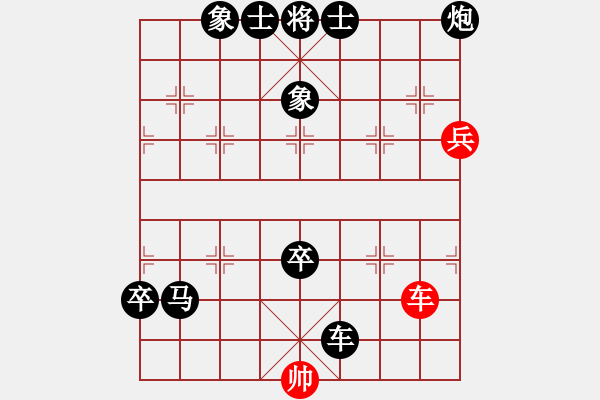 象棋棋譜圖片：厚德載物之(9星)-負(fù)-世家之三代(天罡) - 步數(shù)：120 