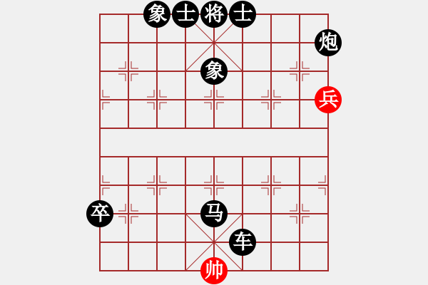 象棋棋譜圖片：厚德載物之(9星)-負(fù)-世家之三代(天罡) - 步數(shù)：130 