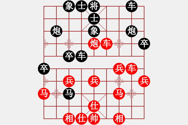 象棋棋譜圖片：厚德載物之(9星)-負(fù)-世家之三代(天罡) - 步數(shù)：30 