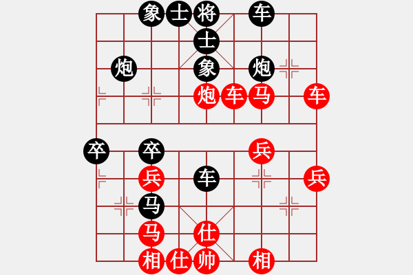 象棋棋譜圖片：厚德載物之(9星)-負(fù)-世家之三代(天罡) - 步數(shù)：40 