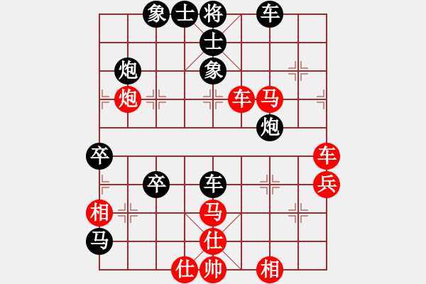 象棋棋譜圖片：厚德載物之(9星)-負(fù)-世家之三代(天罡) - 步數(shù)：50 