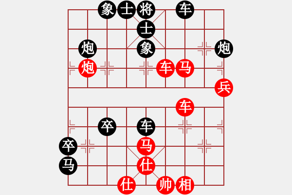 象棋棋譜圖片：厚德載物之(9星)-負(fù)-世家之三代(天罡) - 步數(shù)：60 