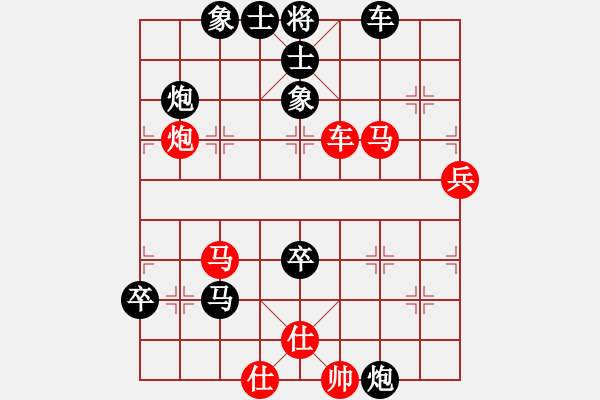 象棋棋譜圖片：厚德載物之(9星)-負(fù)-世家之三代(天罡) - 步數(shù)：70 