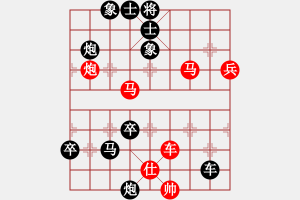 象棋棋譜圖片：厚德載物之(9星)-負(fù)-世家之三代(天罡) - 步數(shù)：80 