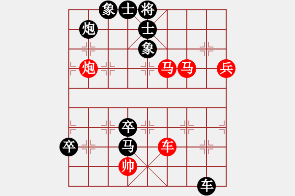 象棋棋譜圖片：厚德載物之(9星)-負(fù)-世家之三代(天罡) - 步數(shù)：90 