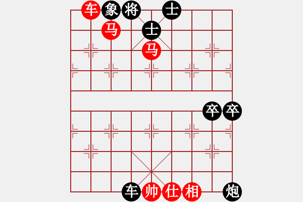 象棋棋譜圖片：橫才俊儒[292832991] -VS- 艾艾[2259071924] - 步數(shù)：70 