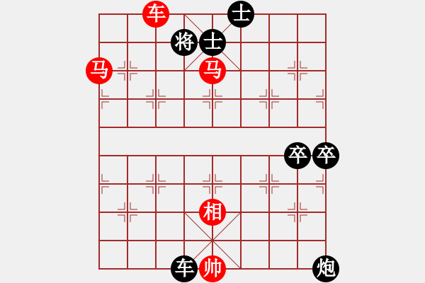 象棋棋譜圖片：橫才俊儒[292832991] -VS- 艾艾[2259071924] - 步數(shù)：80 