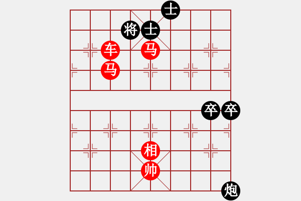 象棋棋譜圖片：橫才俊儒[292832991] -VS- 艾艾[2259071924] - 步數(shù)：85 