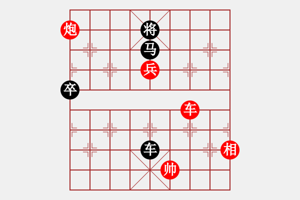 象棋棋譜圖片：空庭積翠（乙，紅先和）裘望禹 高佩玉 - 步數(shù)：10 