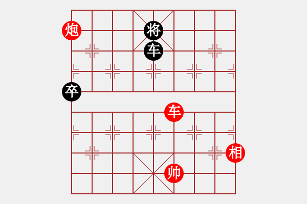 象棋棋譜圖片：空庭積翠（乙，紅先和）裘望禹 高佩玉 - 步數(shù)：13 