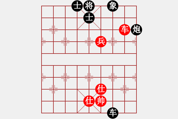 象棋棋谱图片：玉思源 先负 陈青婷 - 步数：140 