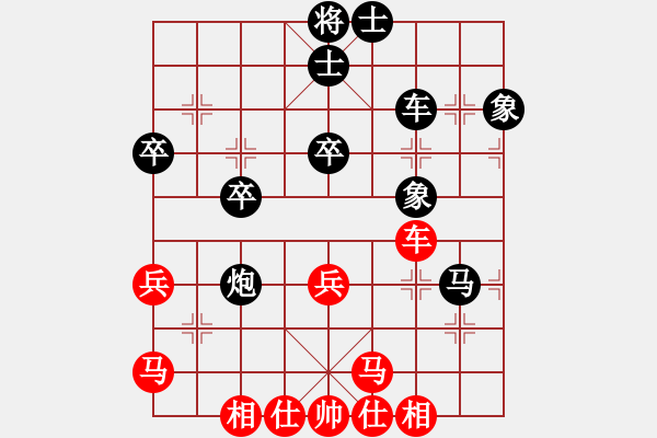 象棋棋谱图片：玉思源 先负 陈青婷 - 步数：50 