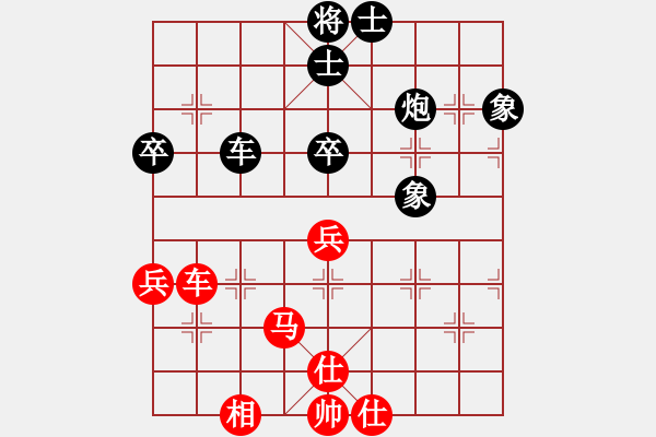 象棋棋谱图片：玉思源 先负 陈青婷 - 步数：70 