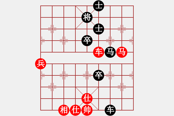 象棋棋譜圖片：我4426[紅先負(fù)] -VS- 贏一盤(pán)實(shí)在難[黑] 起馬互進(jìn)七兵局 - 步數(shù)：100 