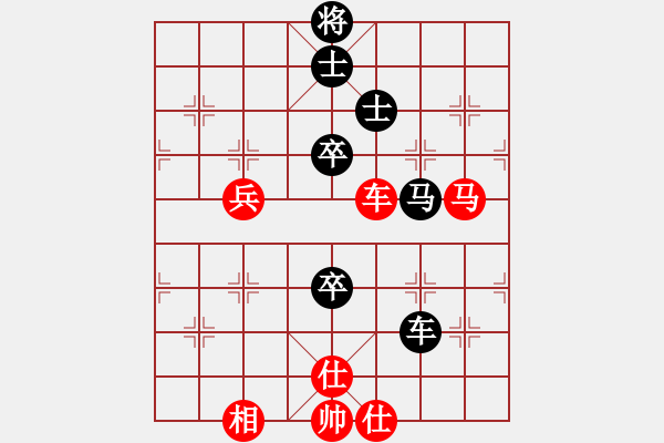 象棋棋譜圖片：我4426[紅先負(fù)] -VS- 贏一盤(pán)實(shí)在難[黑] 起馬互進(jìn)七兵局 - 步數(shù)：110 