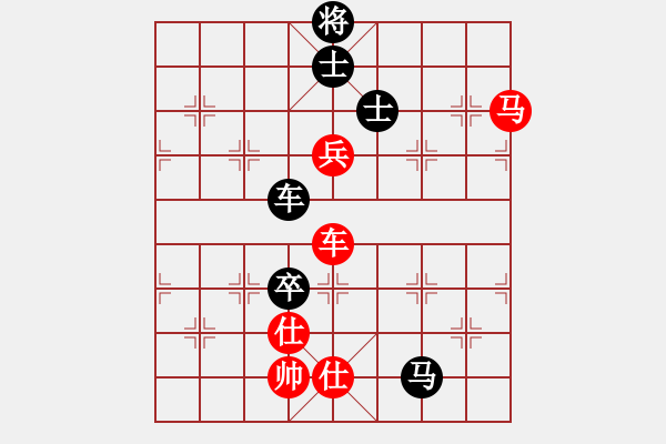 象棋棋譜圖片：我4426[紅先負(fù)] -VS- 贏一盤(pán)實(shí)在難[黑] 起馬互進(jìn)七兵局 - 步數(shù)：130 