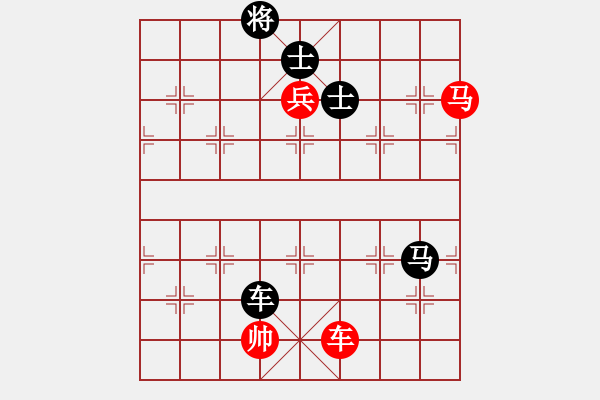 象棋棋譜圖片：我4426[紅先負(fù)] -VS- 贏一盤(pán)實(shí)在難[黑] 起馬互進(jìn)七兵局 - 步數(shù)：138 