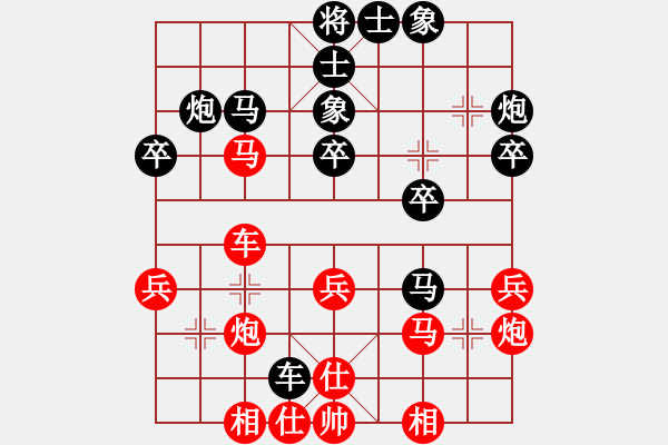 象棋棋譜圖片：我4426[紅先負(fù)] -VS- 贏一盤(pán)實(shí)在難[黑] 起馬互進(jìn)七兵局 - 步數(shù)：30 