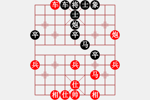 象棋棋譜圖片：我4426[紅先負(fù)] -VS- 贏一盤(pán)實(shí)在難[黑] 起馬互進(jìn)七兵局 - 步數(shù)：40 