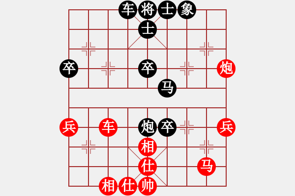 象棋棋譜圖片：我4426[紅先負(fù)] -VS- 贏一盤(pán)實(shí)在難[黑] 起馬互進(jìn)七兵局 - 步數(shù)：50 