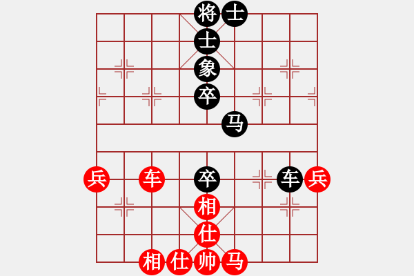 象棋棋譜圖片：我4426[紅先負(fù)] -VS- 贏一盤(pán)實(shí)在難[黑] 起馬互進(jìn)七兵局 - 步數(shù)：60 