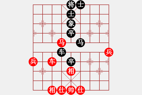 象棋棋譜圖片：我4426[紅先負(fù)] -VS- 贏一盤(pán)實(shí)在難[黑] 起馬互進(jìn)七兵局 - 步數(shù)：70 