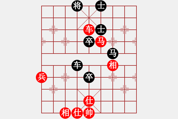 象棋棋譜圖片：我4426[紅先負(fù)] -VS- 贏一盤(pán)實(shí)在難[黑] 起馬互進(jìn)七兵局 - 步數(shù)：80 