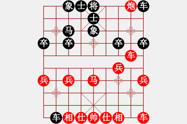 象棋棋譜圖片：中炮巡河炮10仕六進五 - 步數(shù)：20 